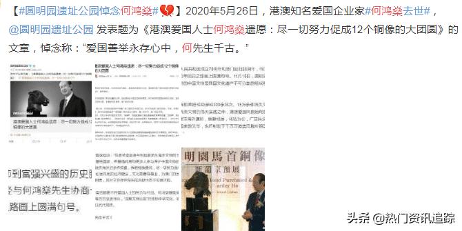 何鸿燊赌王赌神片段,赌神何鸿燊有何本事