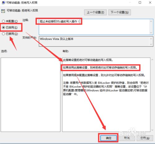用u盘量产工具去掉u盘写保护,u盘写保护无法格式化如何恢复u盘
