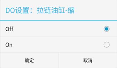 监控plc的软件,安卓系统开发一个和plc通讯的程序