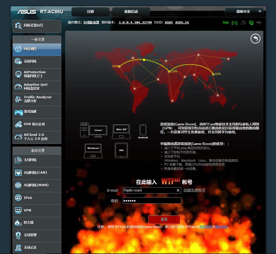 光猫怎么修改wifi名,光猫怎么用手机改wifi密码
