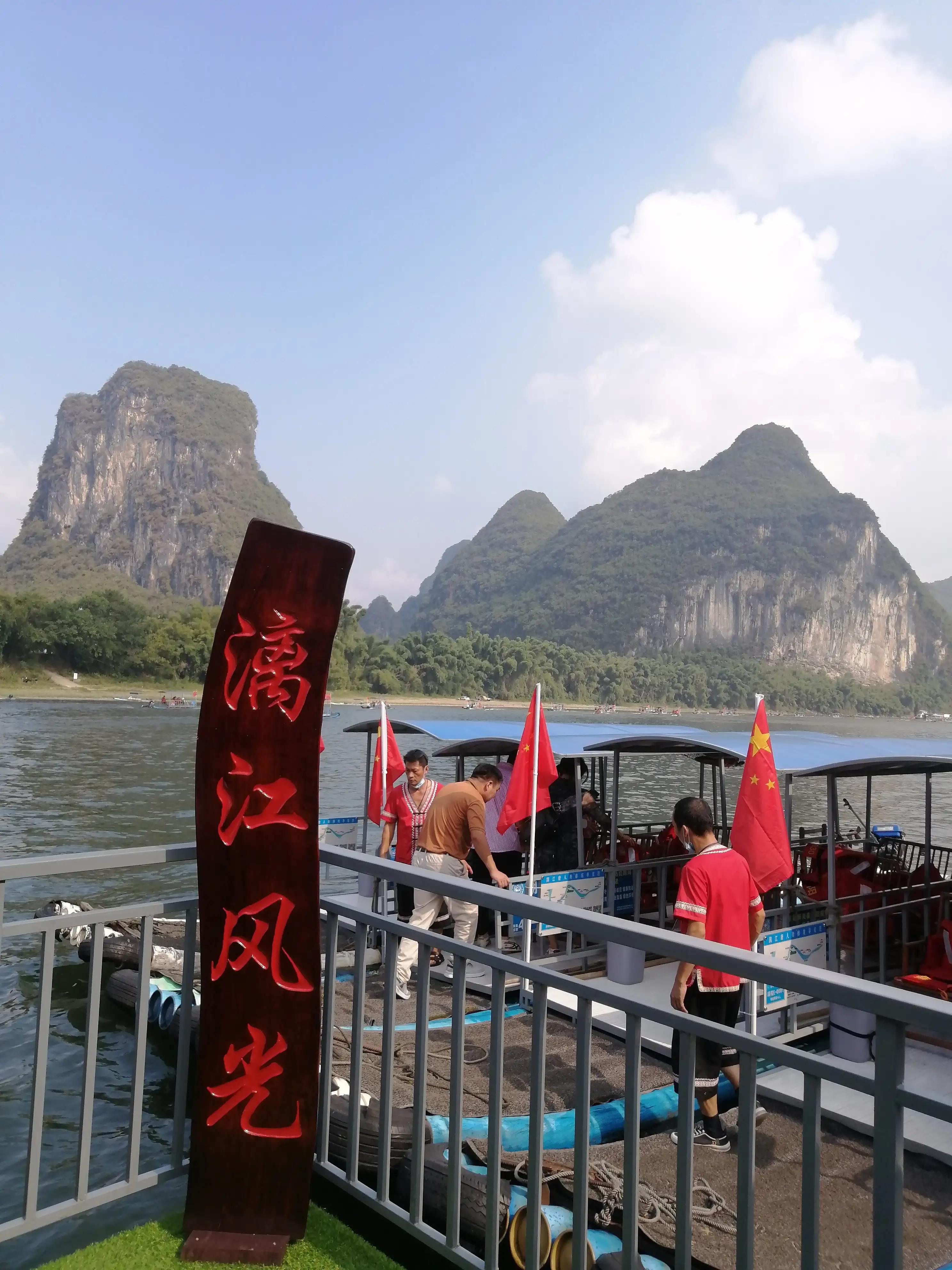 桂林山水让我流连忘返,桂林山水绝对让你流连忘返