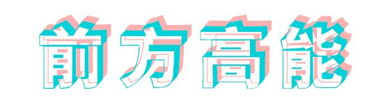 常熟水上乐园门票,常熟水上乐园森林水世界