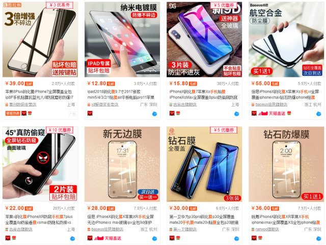 手机贴膜避坑指南,手机贴膜3分钟防踩坑指南