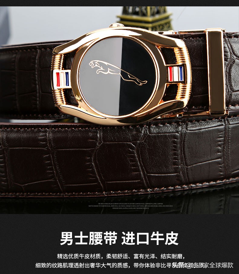 新款鳄鱼纹皮带男士牛皮腰带,今年最新款的鳄鱼纹皮带
