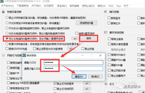 u盘被禁止了拒绝访问权限,u盘无权限访问怎么办win10