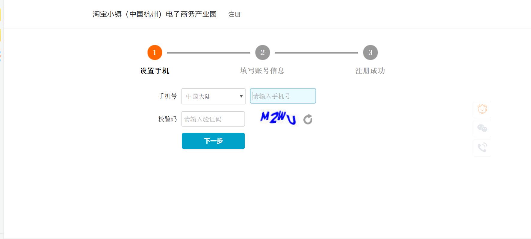 电商法后怎么开淘宝店,电商法营业执照网上怎么办理