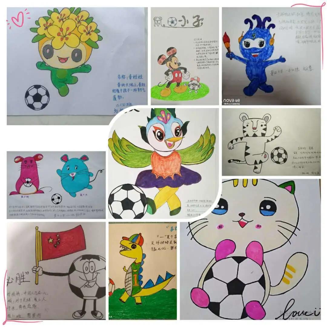 养正抗议金色童年丨建阳曼山小学特殊足球文化节之足球“吉祥物”设计比赛
