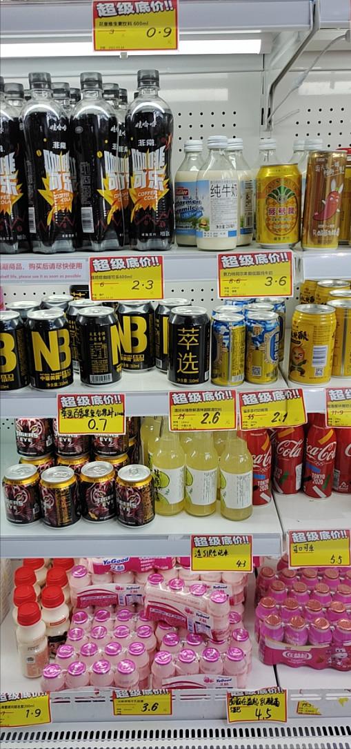 开一家京东便利店有什么条件,京东便利店一天卖6000能收入多少