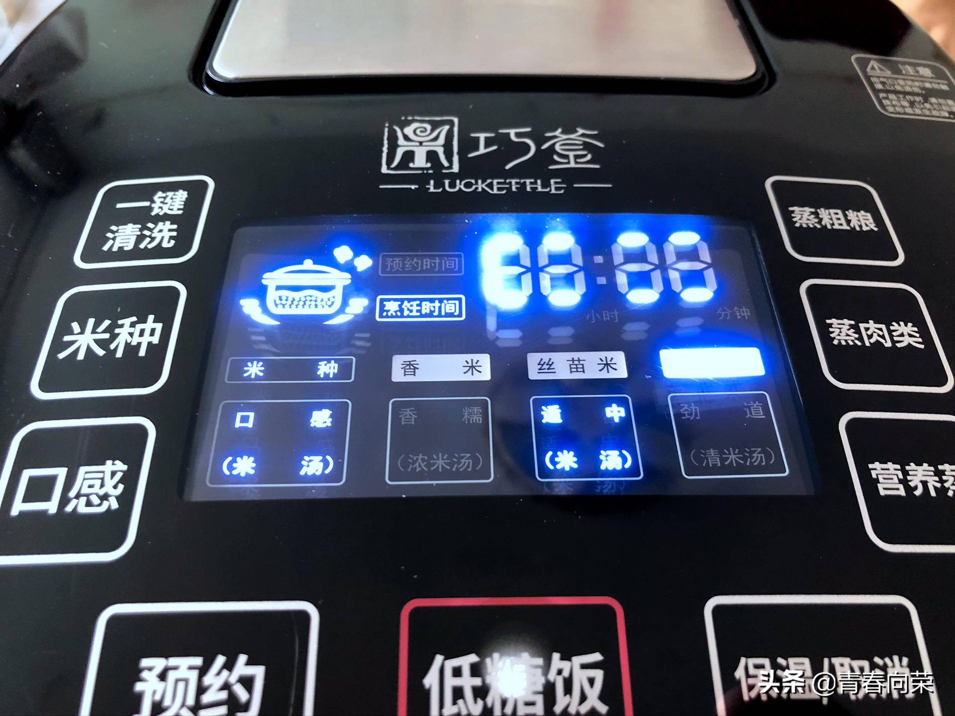 脱糖养生电饭煲真的有用吗,巧釜脱糖电饭煲怎么样