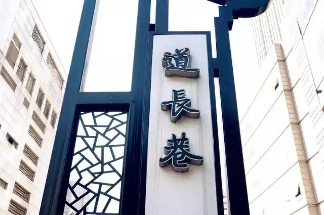 无锡市中心小巷美食攻略,无锡市中心吃的推荐