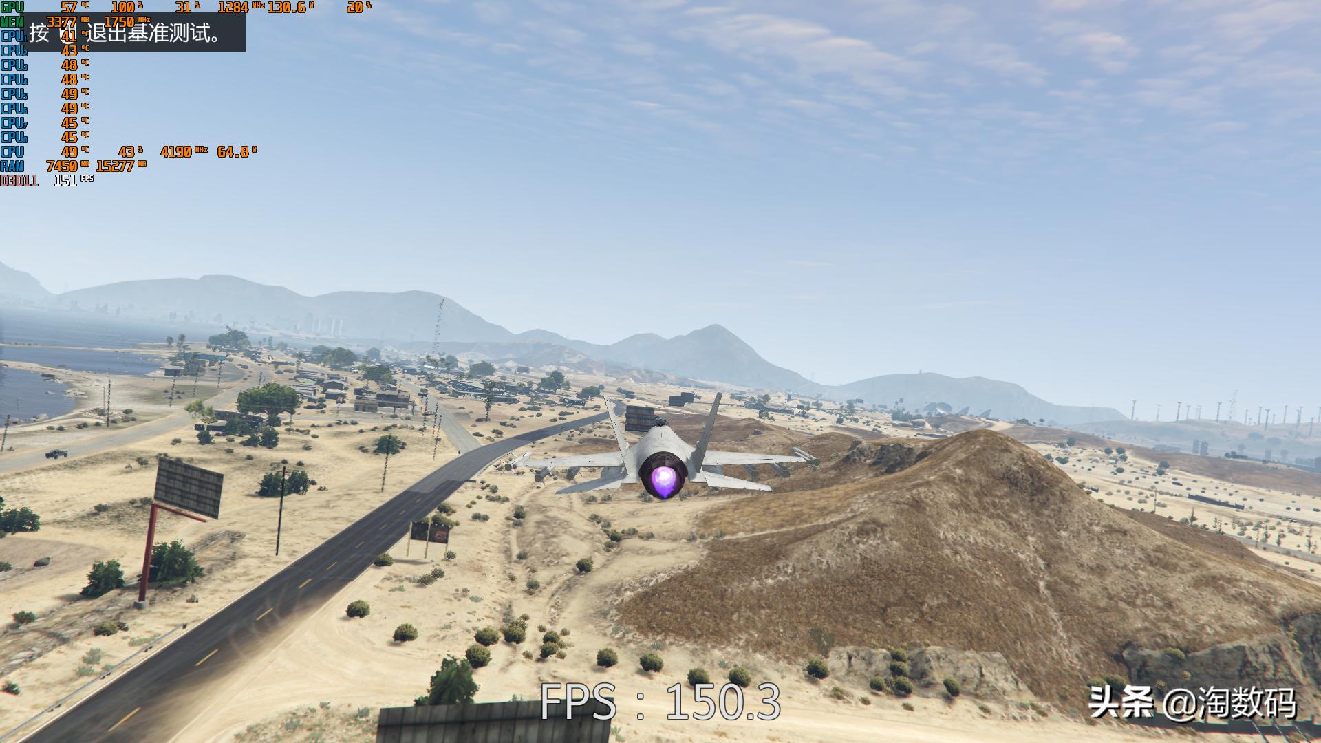 全核超频后cpu温度多少合适,全核9g超频