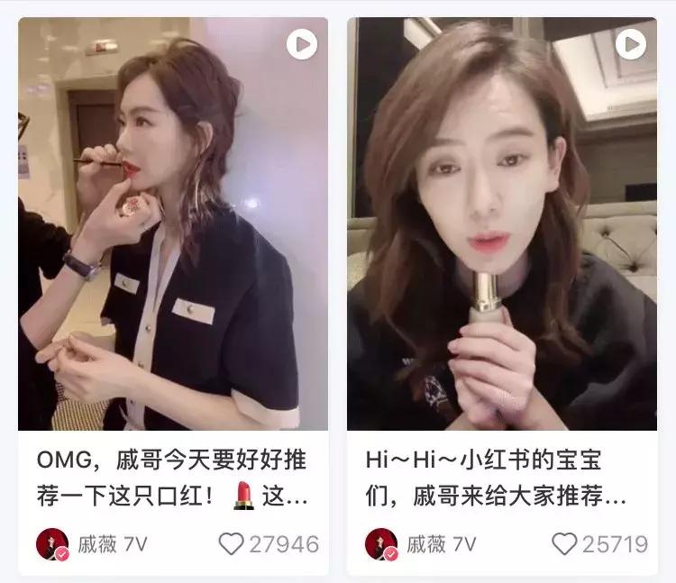 苏明玉送口红,苏明玉送小新的口红