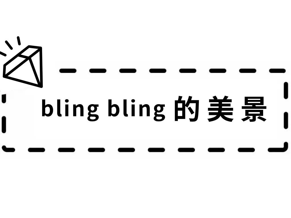 万物皆可「施华洛世奇」！大概没有这个妹子造不出的blingbling