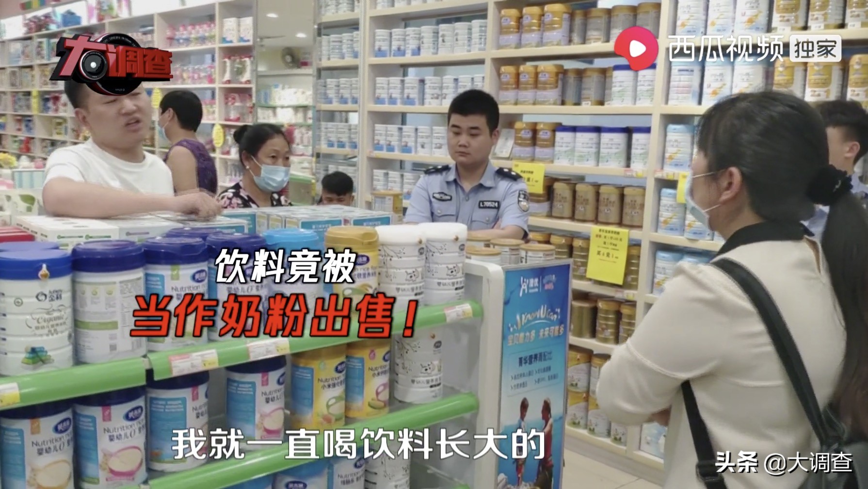 高度重视“大头娃娃”事件，当地政府成立调查专班：立即对涉事母婴店展开立案调查，对五个孩子全面体检