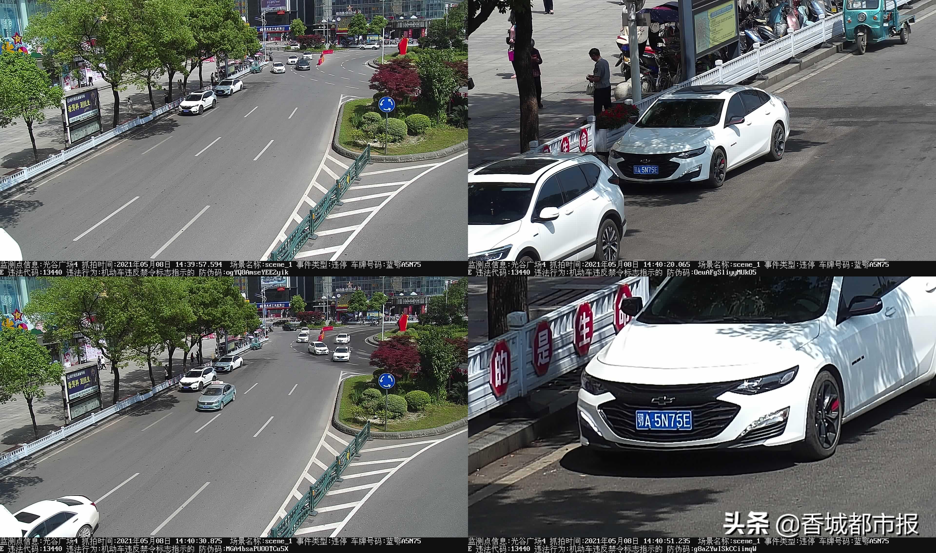 咸宁城管违停车辆处理中心在哪,咸宁市主城区违停抓拍路段