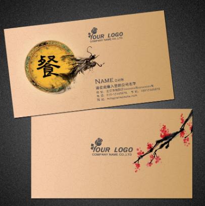 名片设计内容注意事项,名片设计一般多少尺寸