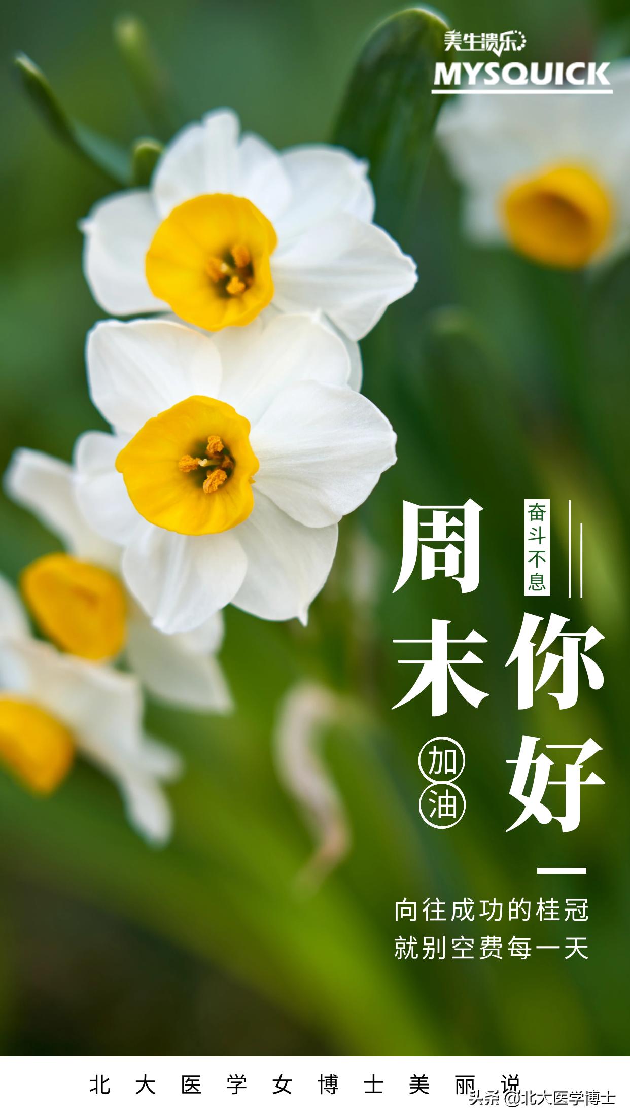 外阴白斑/*处私**瘙痒久治不愈?分享黑龙江中医药韩延华教授经验