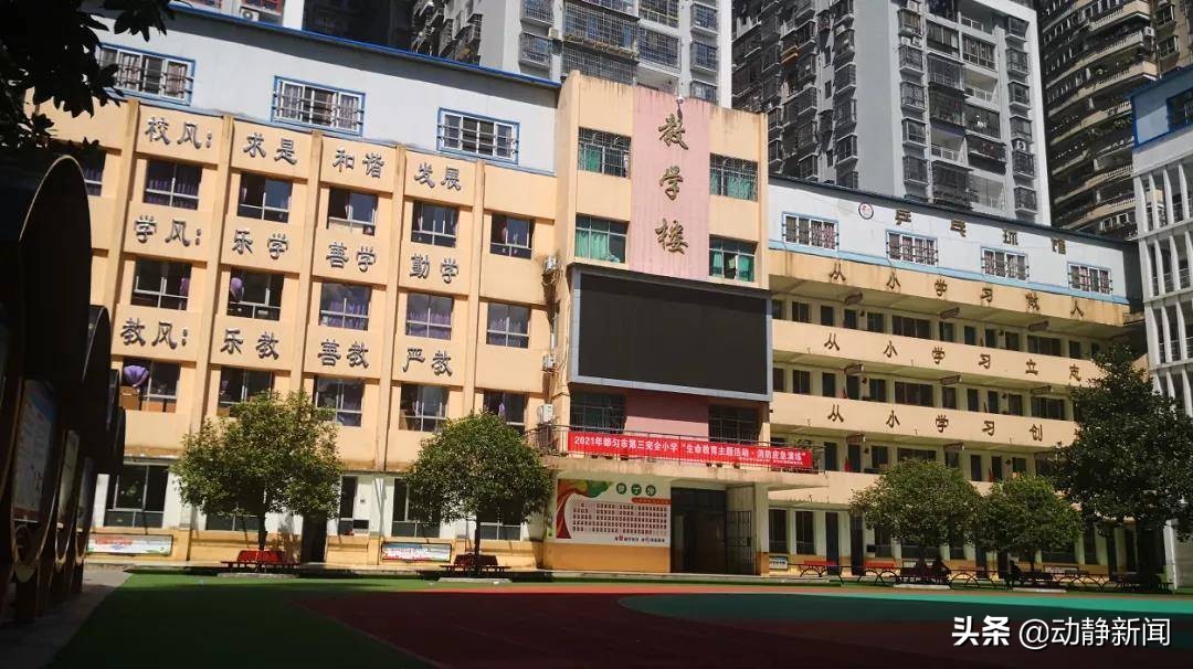 孟晚舟在贵州都匀读书,孟晚舟女士是在都匀上的中学吗