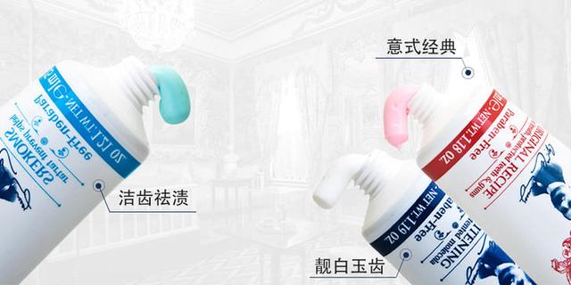 牙膏界爱马仕,明星款防口臭效果最好的牙膏