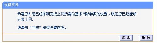 tp-link路由器无线信道怎么设置,如何知道tp路由器的ip地址