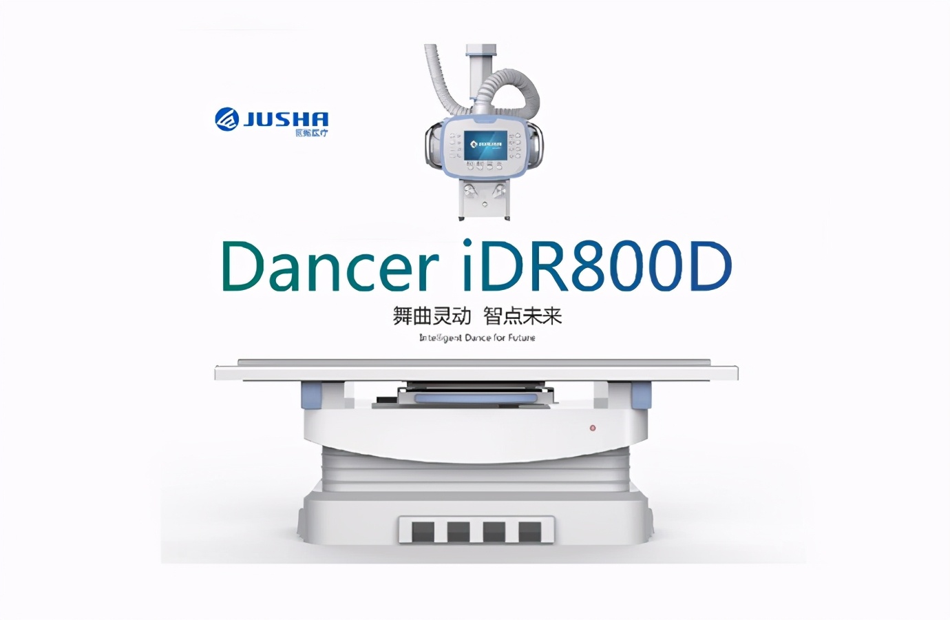 医学影像dr设备,医疗影像设备大全