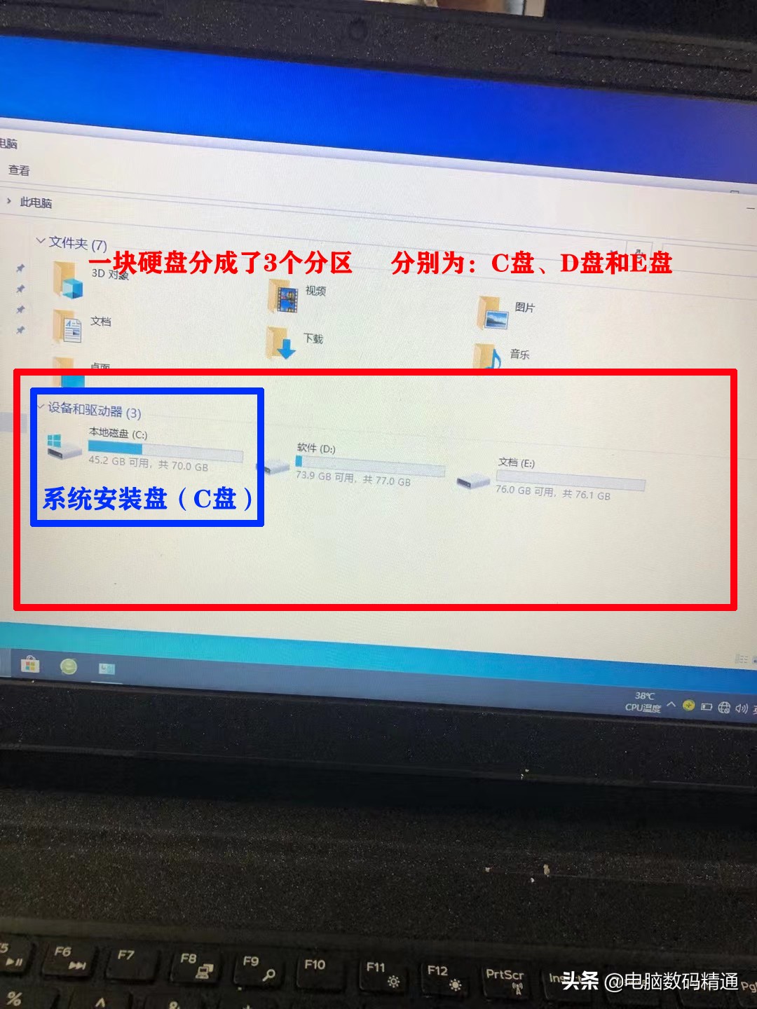 怎样不用u盘给电脑重装系统,电脑黑屏没有u盘怎么重装系统win7