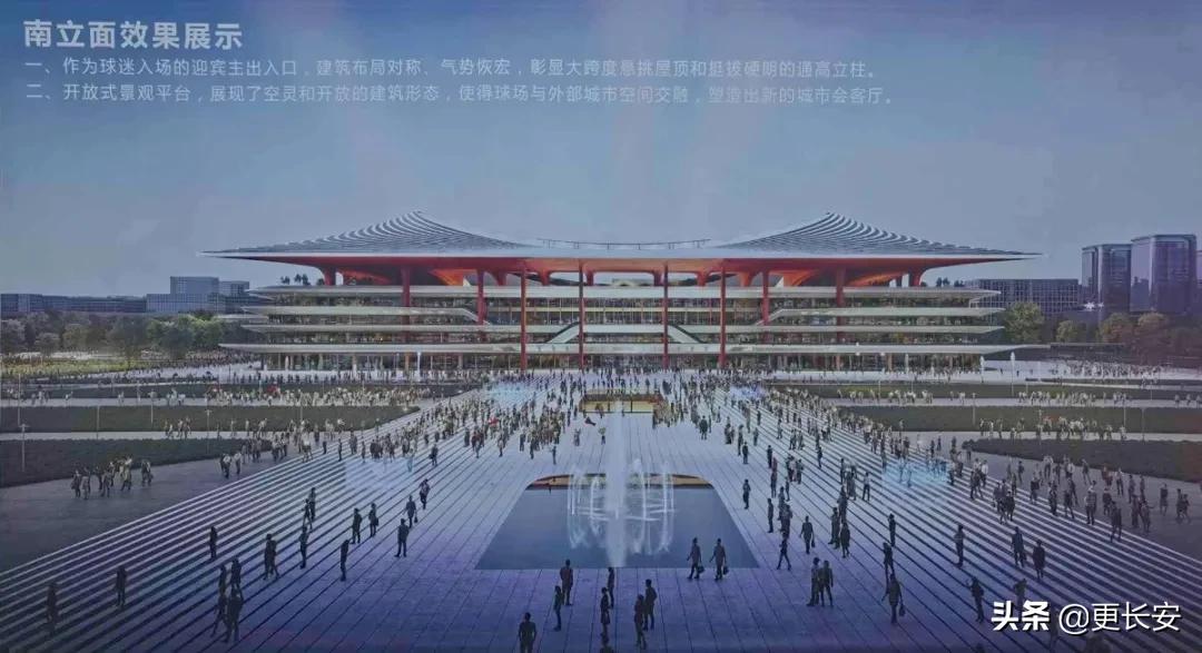 西安国际足球中心改名了吗,最新西安国际足球中心消息