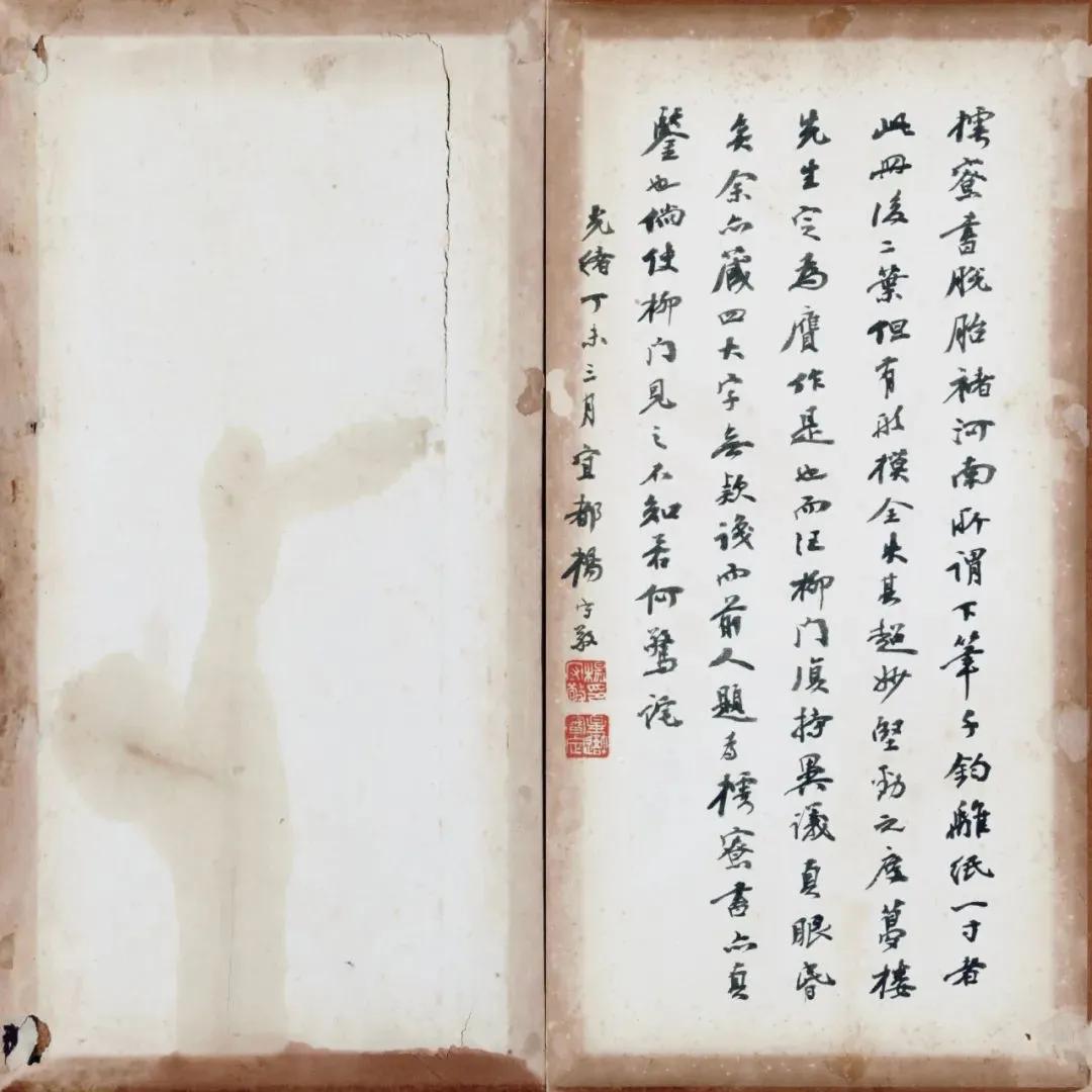 东京国宝书法欣赏,东京国立博物馆中国藏品