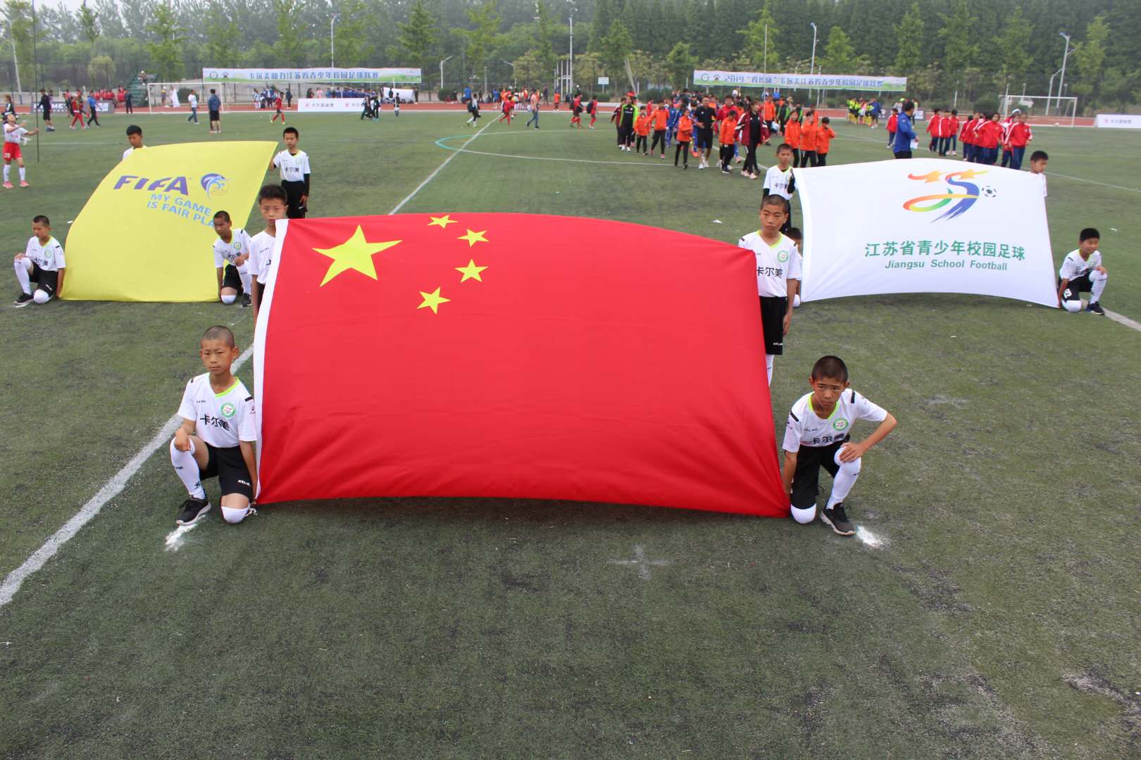 2021省长杯足球比赛小学组宿迁,宿迁市市长杯足球联赛