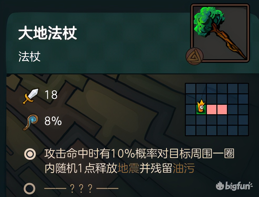 不可思议的皇冠配置,不思议的皇冠最新消息