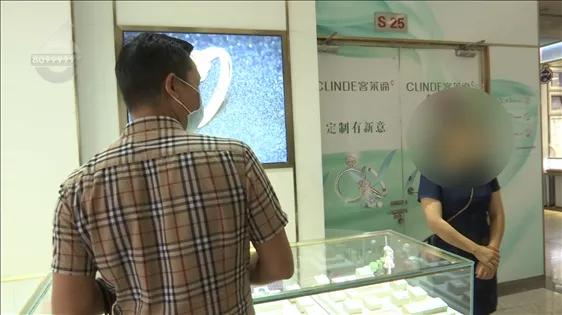 18000买的钻戒只值180,19000买的钻戒戴一年亏一万多