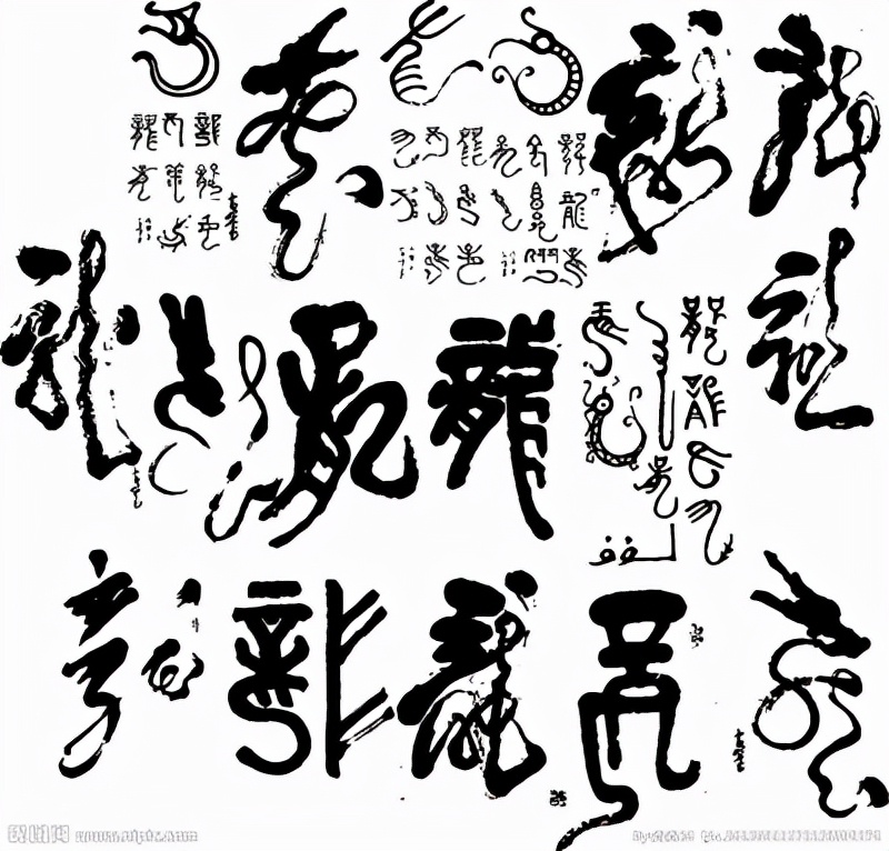 三个古代的龙字是什么字,龙字是怎么演变而来的有什么文化