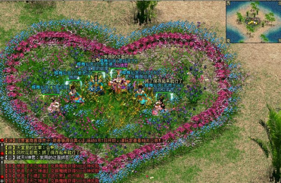 仙侣奇缘2网游,仙侣奇缘2免费试玩