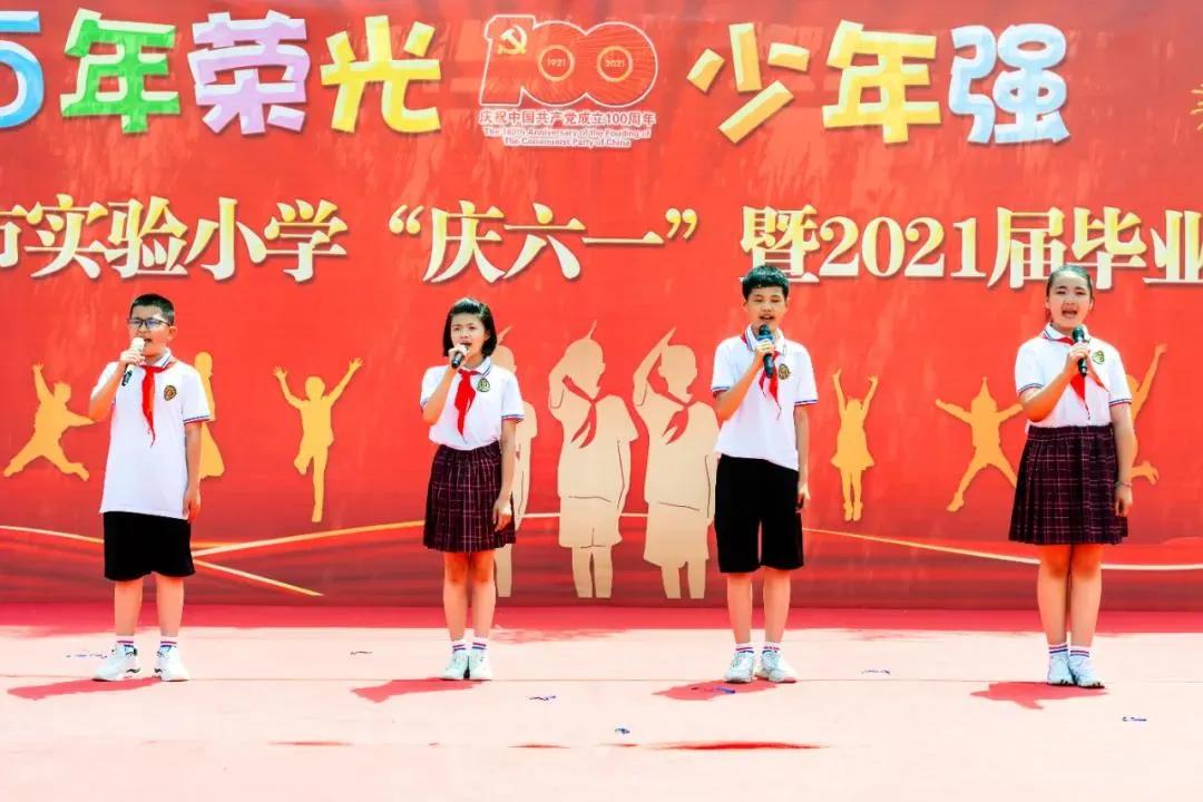 沐浴在党的阳光下幸福成长,沐浴在党的阳光下