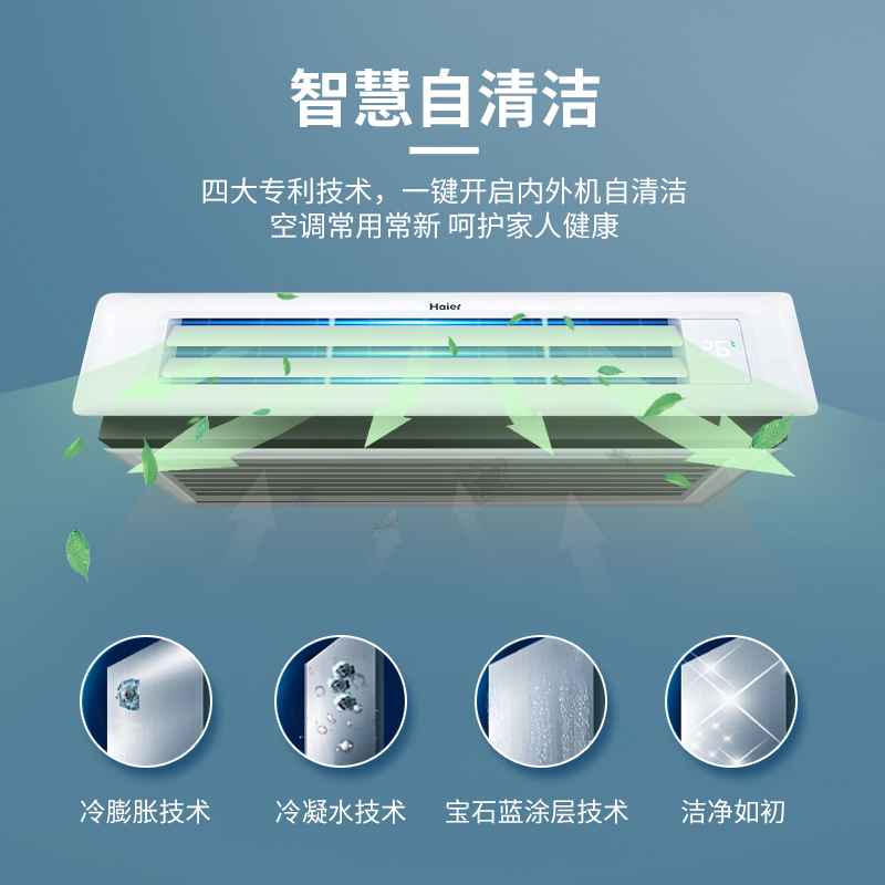 海尔125一拖四中央空调,海尔中央空调125一拖四可以用吗