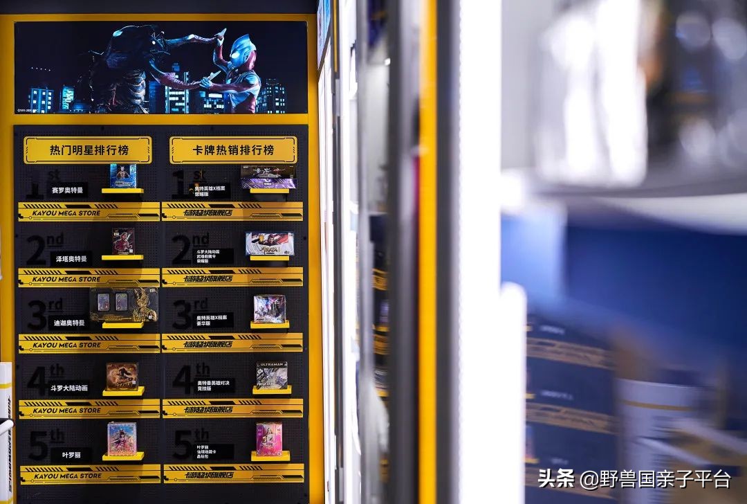 广州奥特曼卡牌旗舰店,深圳奥特曼卡牌店