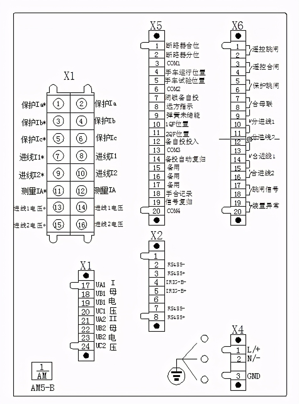 微机线路备自投保护装置在10kV单母线分段系统中的应用原理介绍