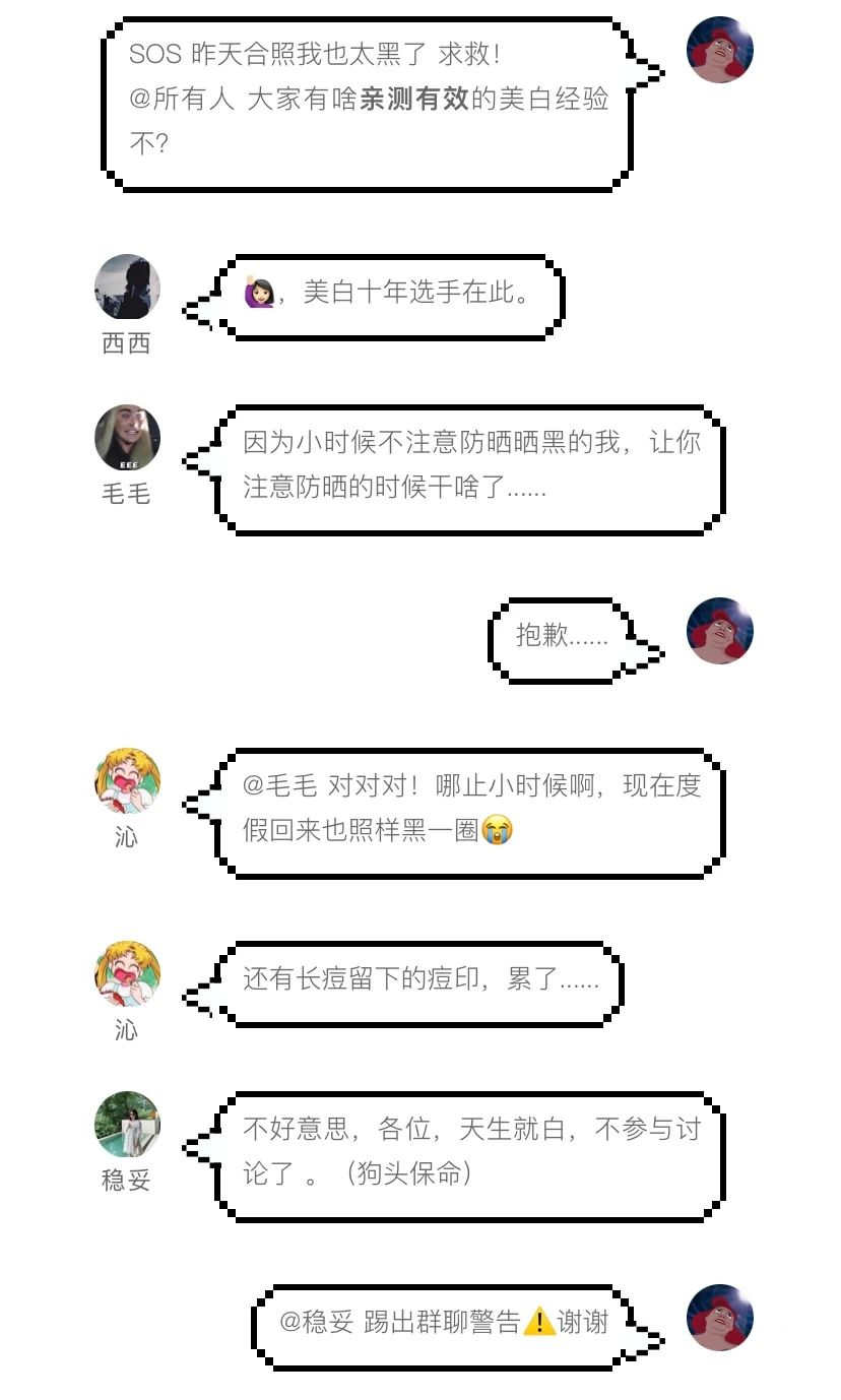 皮肤白不白无所谓,别再暗沉了可以吗?