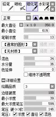 SAI绘画教程|零基础如何学习sai画出漂亮的作品？