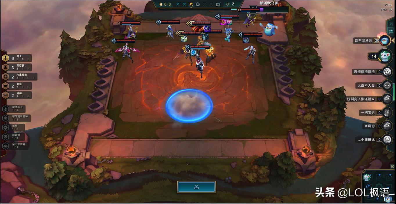 云顶之弈实战,云顶之弈辛德拉阵容6星守