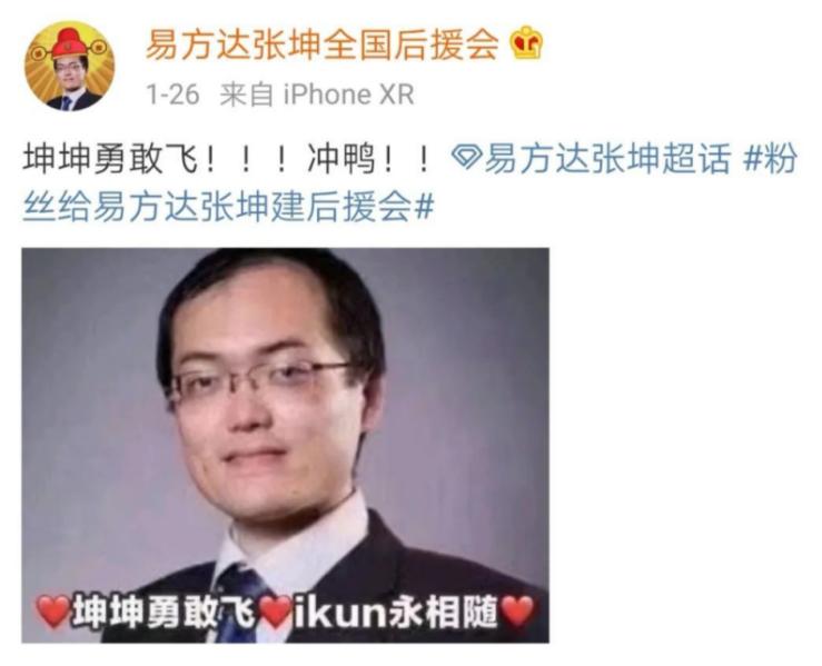 基金经理哪几个好一点,基金经理难做吗