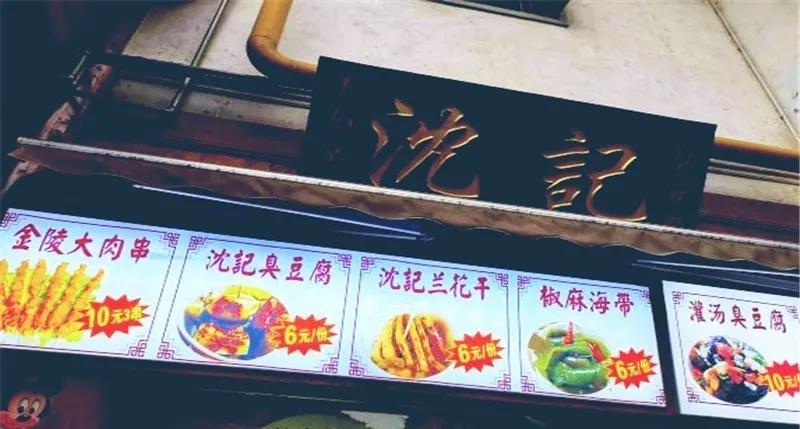 这个夏天美食打卡,这个夏天吃到的美食