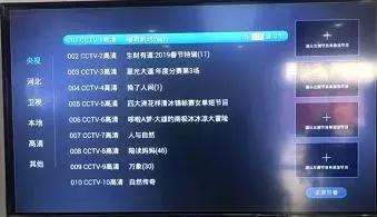 三大运营商iptv有电视直播吗,三大运营商iptv谁家做得最好