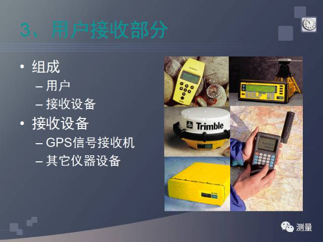 gps能代替水准仪测量高程吗,水准仪经纬仪全站仪视频教程