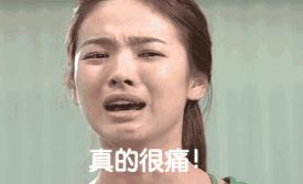 无痛分娩到底可不可信?只有打过的妈妈才有话语权