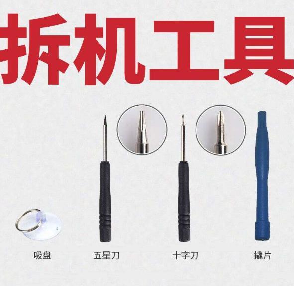 苹果手机更换什么品牌电池好,更换苹果手机电池什么品牌的好