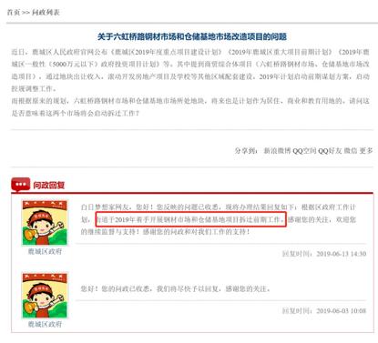 凯迪融创瓯越大观,融创瓯越大观城市展厅