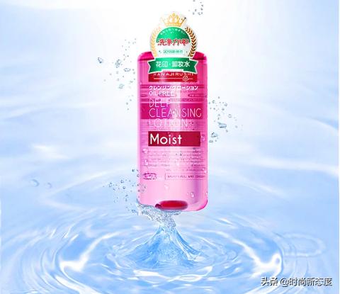 张嘉倪推介的水,张嘉倪同款卸妆水
