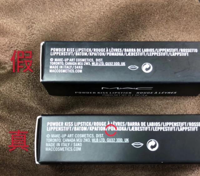 mac口红真假辨别简单,mac口红到底如何辨别真假呢