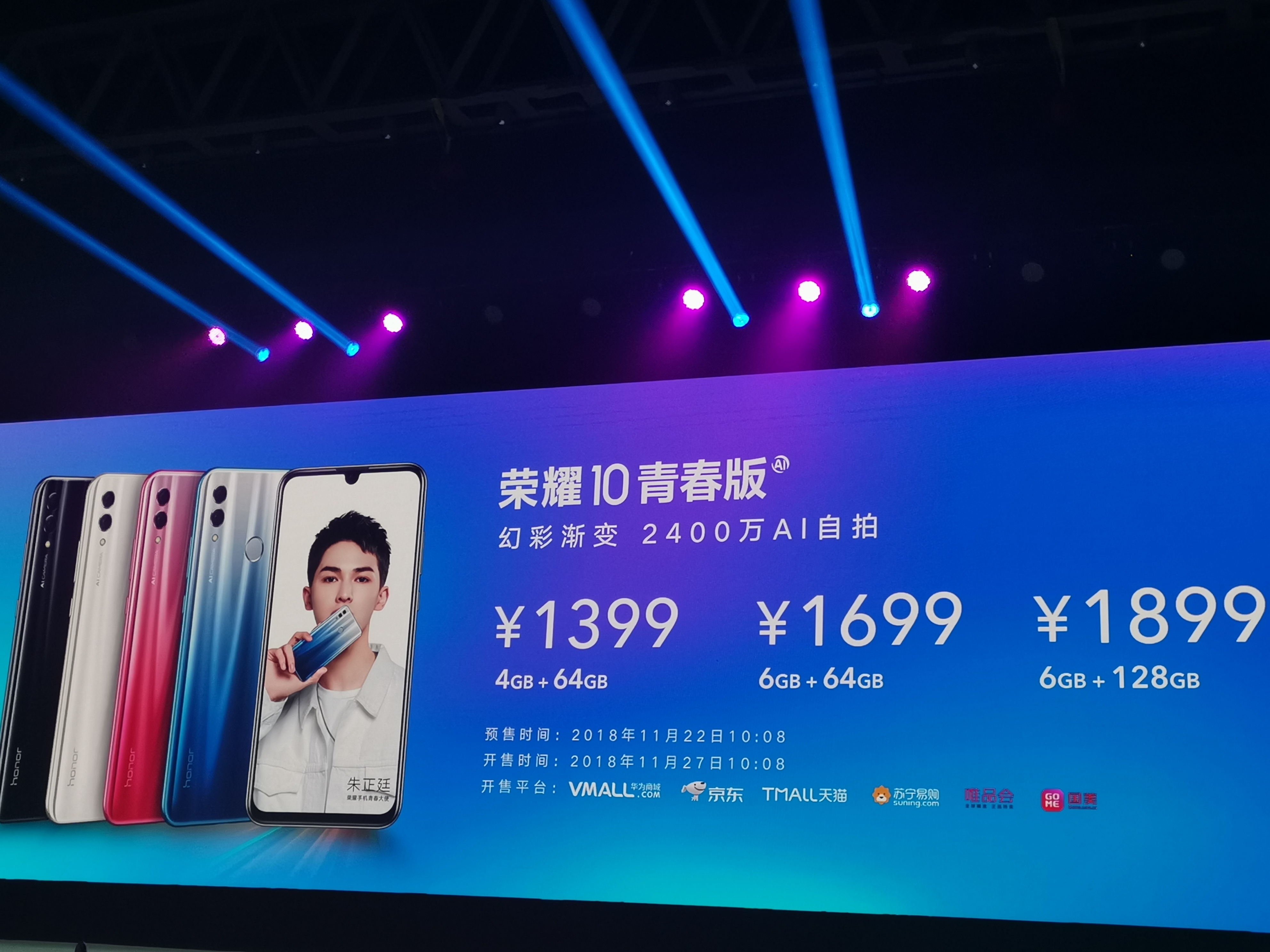 三星s10有背膜吗,三星s105g版背膜